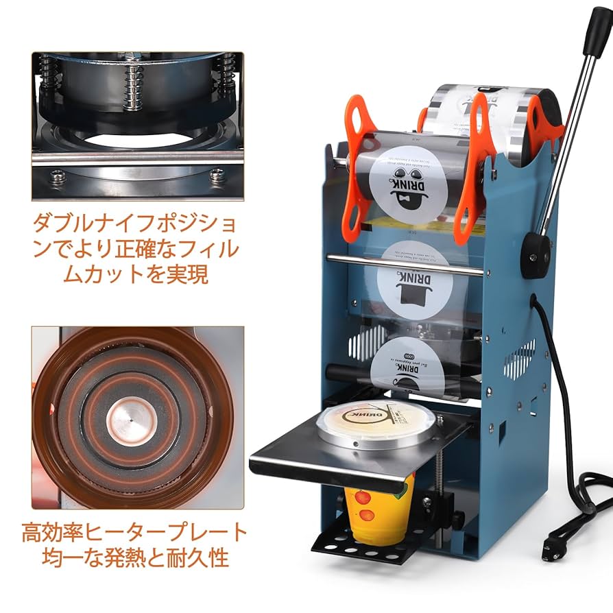 カップシーラー Φ96/95/90/76/75mm対応 Amazon | JTVTW カップ シーラー機 手動カップ シール機 カップ